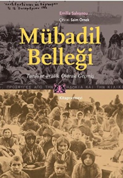 Mübadil Belleği Mübadil Belleği