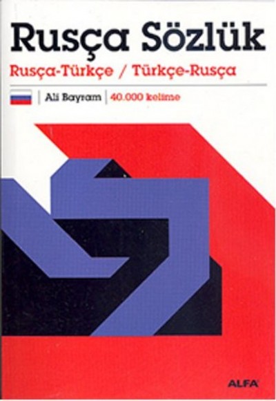 Rusça Sözlük (40.000 Kelime) Rusça Sözlük (40.000 Kelime)