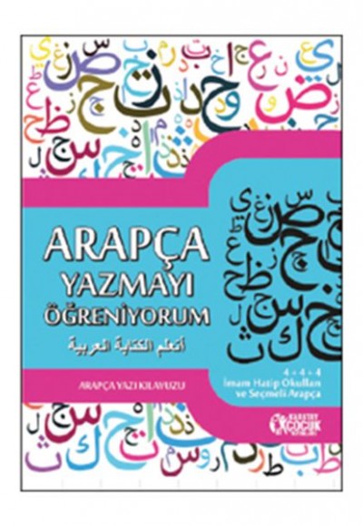 Arapça Yazmayı Öğreniyorum Arapça Yazmayı Öğreniyorum