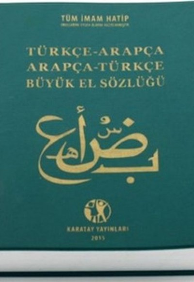 Arapça Sözlük Büyük Arapça Sözlük Büyük