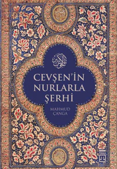 Çevşen'in Nurlarla Şerhi Çevşen'in Nurlarla Şerhi
