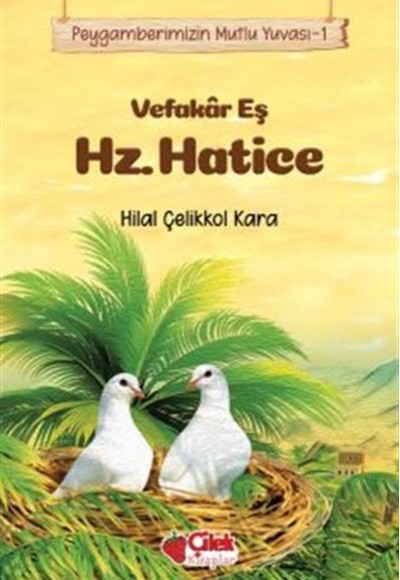 Vefakar Eş Hz. Hatice - Peygamberimizin Mutlu Yuvası 1 Vefakar Eş Hz. Hatice - Peygamberimizin Mutlu Yuvası 1