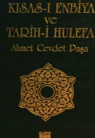 Kısas-ı Enbiya ve Tarih-i Hulefa Kısas-ı Enbiya ve Tarih-i Hulefa