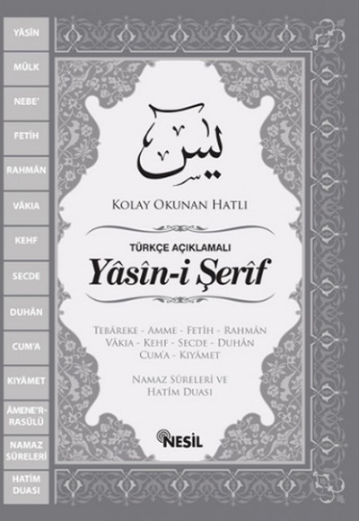 Yasin-i Şerif (Orta Boy) Yasin-i Şerif (Orta Boy)
