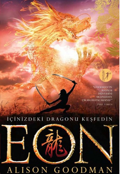 Eon Eon