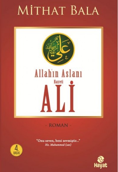 Yiğitlerin Şahı Allah’ın Aslanı Hz. Ali Yiğitlerin Şahı Allah’ın Aslanı Hz. Ali