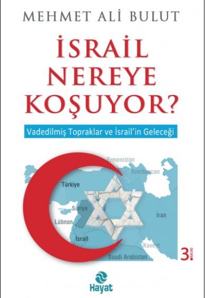 İsrail Nereye Koşuyor? İsrail Nereye Koşuyor?