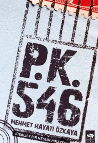 PK 546 PK 546
