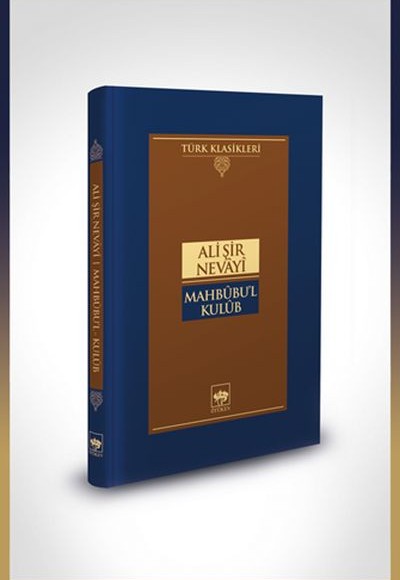 Mahbûbu'l-Kulûb-Türk Klasikleri (Ciltli) Mahbûbu'l-Kulûb-Türk Klasikleri (Ciltli)