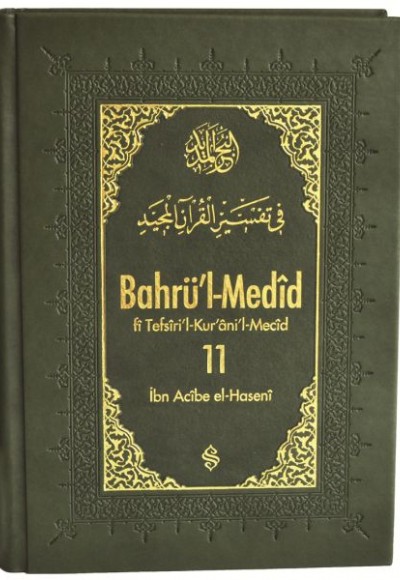 Bahrül Medid (11.Cilt) Bahrül Medid (11.Cilt)