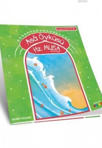 Asâ Öyküsü - Hz. Musa (a.s.) Asâ Öyküsü - Hz. Musa (a.s.)