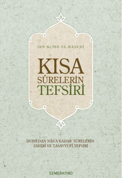 Kısa Surelerin Tefsiri (Ciltli) Kısa Surelerin Tefsiri (Ciltli)