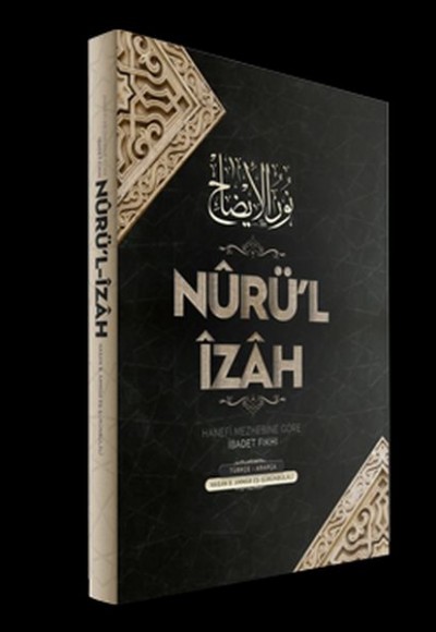Nurül İzah | Hanefi Mezhebine Göre İbadet  (Ciltli)