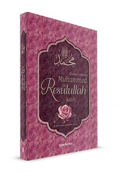 Alemlere Rahmet Muhammed Resulullah (sav) Alemlere Rahmet Muhammed Resulullah (sav)