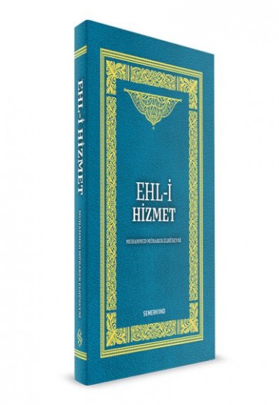 Ehli Hizmet Ehli Hizmet