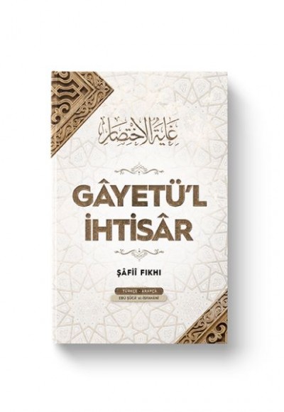 Gayetül İhtisar (Ciltli) Gayetül İhtisar (Ciltli)
