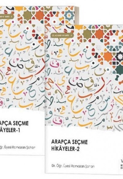 Arapça Seçme Hikayeler (2 Cilt Takım) Arapça Seçme Hikayeler (2 Cilt Takım)