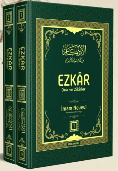 El Ezkar 2 Cilt Takım El Ezkar 2 Cilt Takım