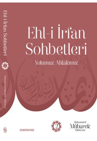 Ehl-İ İrfan Sohbetleri 2 - Yolumuz Ahlâkımız Ehl-İ İrfan Sohbetleri 2 - Yolumuz Ahlâkımız