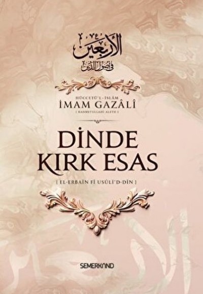 Dinde Kırk Esas Dinde Kırk Esas