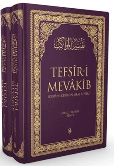 Kuranı Kerimin Meal Tefsiri 2 Cilt Lila Renk