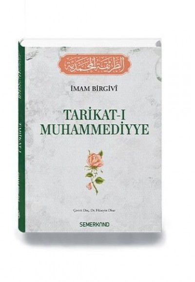 Tarikat-ı Muhammediyye