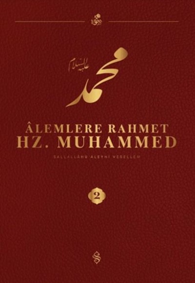 Alemlere Rahmet Hz. Muhammed S.A.V - 2 Alemlere Rahmet Hz. Muhammed S.A.V - 2