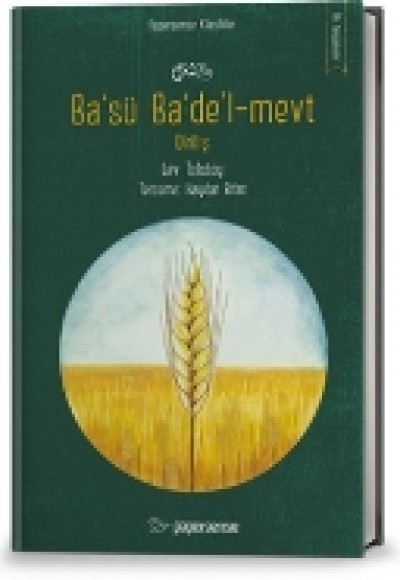 Ba'sü Ba'de'l-mevt (Diriliş) Ba'sü Ba'de'l-mevt (Diriliş)