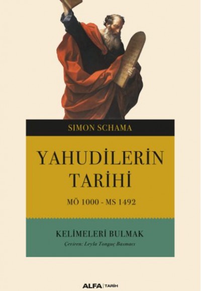 Yahudilerin Tarihi MÖ 1000-MS 1492 Kelimeleri Bulmak Yahudilerin Tarihi MÖ 1000-MS 1492 Kelimeleri Bulmak