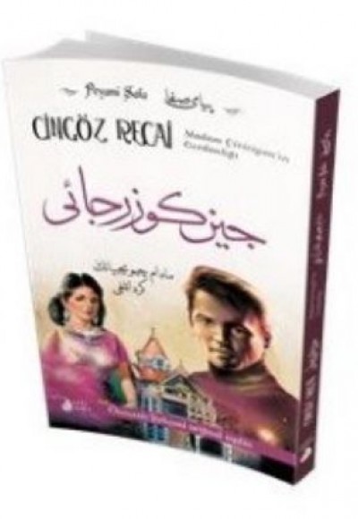 Cingöz Recai - Madam Çiviciyan'ın Gerdanlığı (Osmanlıca-Türkçe) Cingöz Recai - Madam Çiviciyan'ın Gerdanlığı (Osmanlıca-Türkçe)