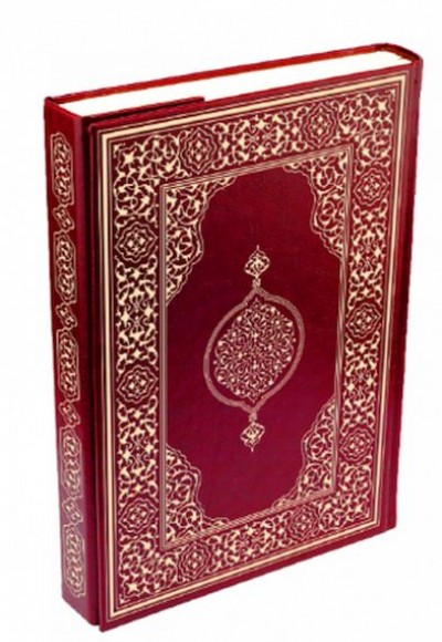 Kur'an-ı Kerim - Rahle Boy (Suni Deri Cilt Plain - Bordo) Kur'an-ı Kerim - Rahle Boy (Suni Deri Cilt Plain - Bordo)
