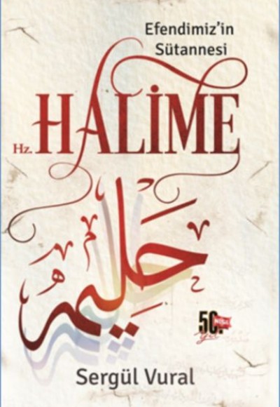 Efendimizin Sütannesi - Hz. Halime Efendimizin Sütannesi - Hz. Halime