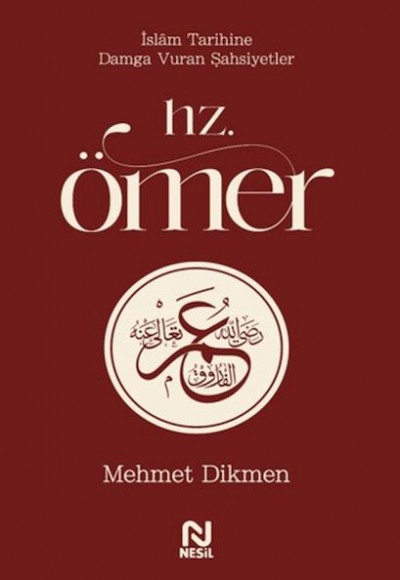 Hz. Ömer Hz. Ömer