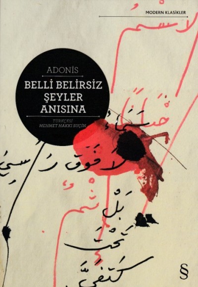 Belli Belirsiz Şeyler Anısına Belli Belirsiz Şeyler Anısına