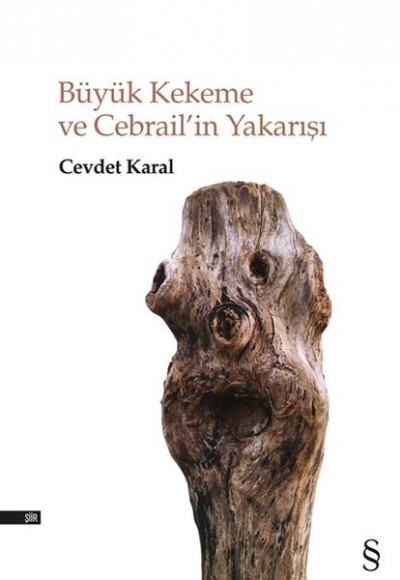 Büyük Kekeme ve Cebrailin Yakarışı Büyük Kekeme ve Cebrailin Yakarışı