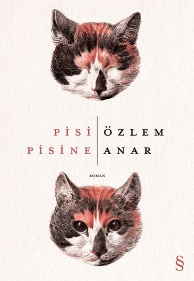 Pisi Pisine Pisi Pisine