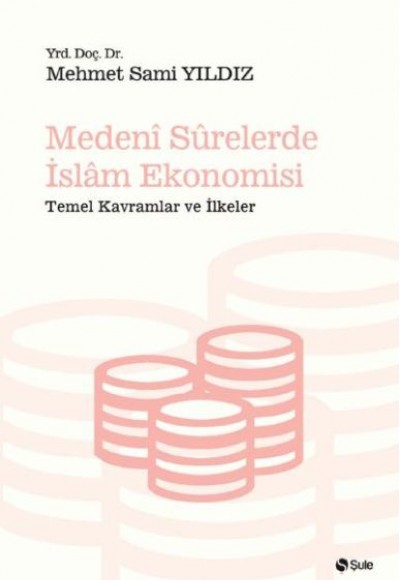 Medeni Surelerde İslam Ekonomisi Medeni Surelerde İslam Ekonomisi