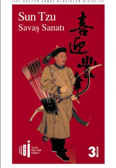 Savaş Sanatı Savaş Sanatı