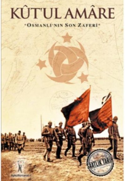 Saatlik Tarih - Kut'ul Amare (Osmanlı'nın Son Zaferi) Saatlik Tarih - Kut'ul Amare (Osmanlı'nın Son Zaferi)