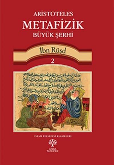 Aristoteles Metafizik Büyük Şerhi 2 (Ciltli) Aristoteles Metafizik Büyük Şerhi 2 (Ciltli)