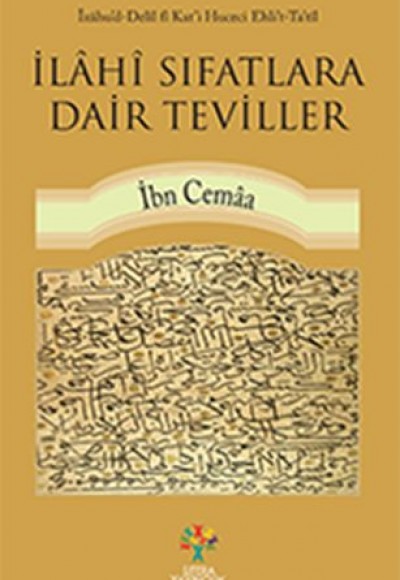 İlahi Sıfatlara Dair Teviller İlahi Sıfatlara Dair Teviller