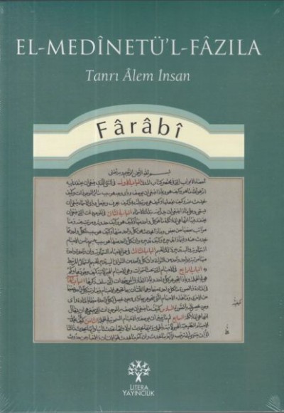 El Medinetül Fazıla El Medinetül Fazıla