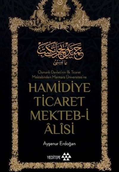 Hamidiye Ticaret Mekteb-i Alisi Hamidiye Ticaret Mekteb-i Alisi
