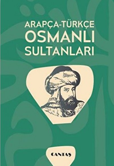 Arapça-Türkçe Osmanlı Sultanları Arapça-Türkçe Osmanlı Sultanları