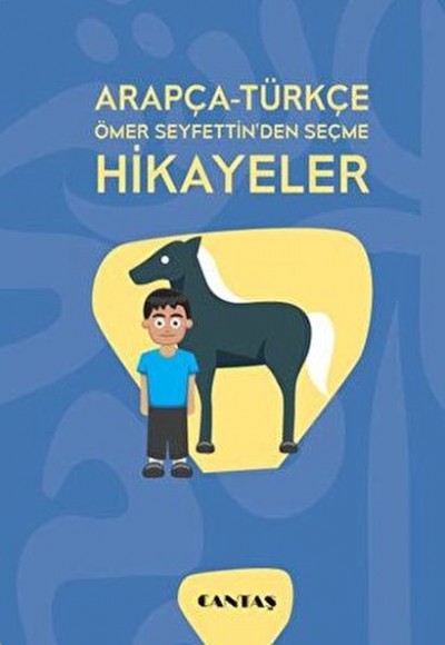 Arapça-Türkçe Ömer Seyfettin'den Seçme Hikayeler Arapça-Türkçe Ömer Seyfettin'den Seçme Hikayeler