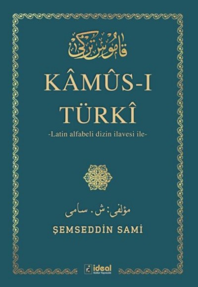 Kamus-I Türki - (Arap Alfabesi) İle Latin Alfabeli Dizin İlavesi Kamus-I Türki - (Arap Alfabesi) İle Latin Alfabeli Dizin İlavesi