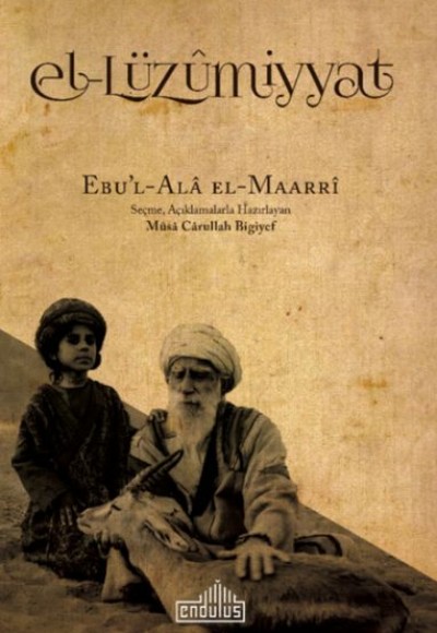 El-Lüzummiyat El-Lüzummiyat