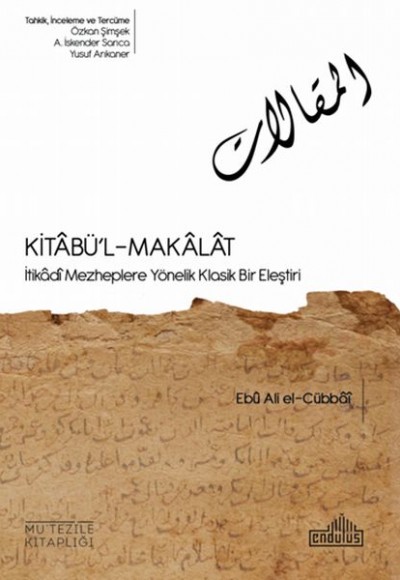 Kıtabü'l-Makalat - İtikâdî Mezheplere Yönelik Klasik Bir Eleştiri Kıtabü'l-Makalat - İtikâdî Mezheplere Yönelik Klasik Bir Eleştiri