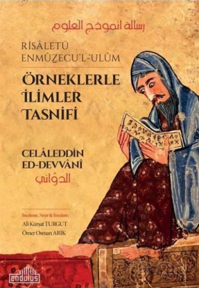 Örneklerle İlimler Tasnifi (Risaletü Enmuzecu'l-Ulum) Örneklerle İlimler Tasnifi (Risaletü Enmuzecu'l-Ulum)
