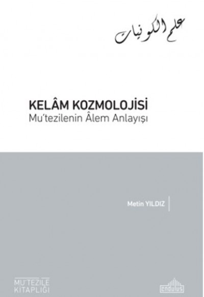 Kelam Kozmolojisi - Mu’tezilenin Âlem Anlayışı Kelam Kozmolojisi - Mu’tezilenin Âlem Anlayışı